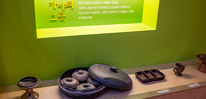 2025_gimhae_05_09.png
